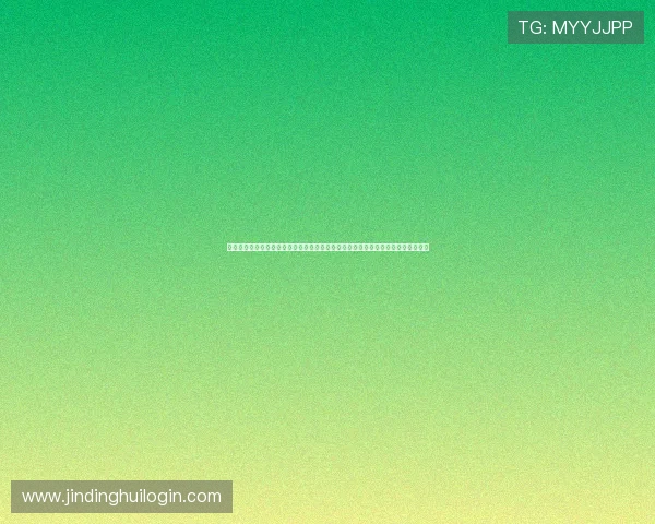 金沙娱乐城网址官方网站确保每位玩家都能安全登录体验高品质的线上博彩娱乐服务 金沙娱乐城网址官方网站确保每位玩家都能安全登录体验高品质的线上博彩娱乐服务