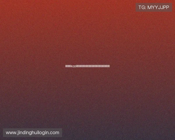 凯旋娱乐app苹果版带你全景了解世界杯赛场动态与明星球员表现 凯旋娱乐app苹果版带你全景了解世界杯赛场动态与明星球员表现