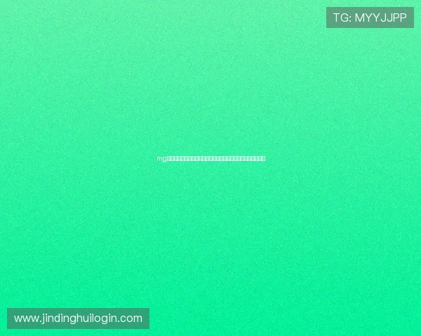 mg视讯直播为用户提供世界杯现场高清直播和多角度精彩回放体验